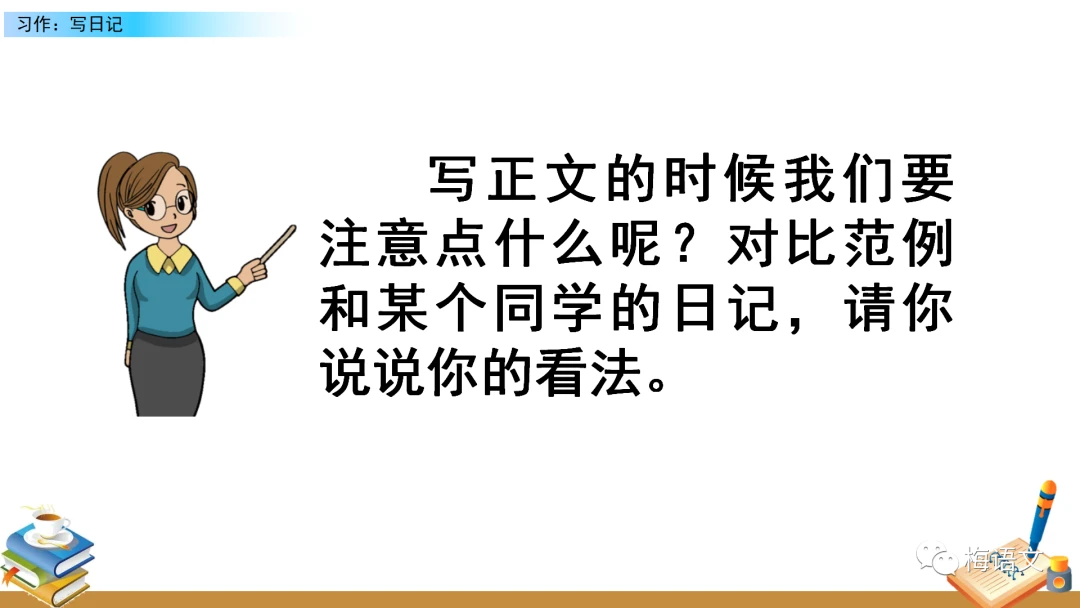 篮球周期训练计划怎么写的_1